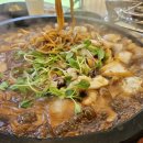 팔공산돌짬뽕