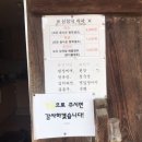 신창댁(외암민속마을)