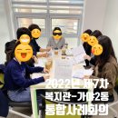 가야2동-11 이미지