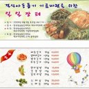 일일장터 이미지