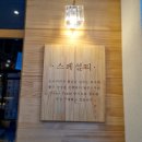 부산정관카페 가성비 좋은 신상카페 : 모리커피