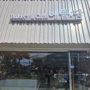 커피앤 | ​광주 화정동 베이글 맛집 에뜰담 베이커리앤커피 내돈내산 후기 🥯