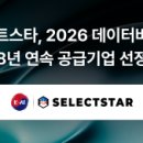 스타 B&P 이미지