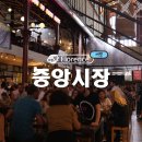 [피렌체] 중앙시장 1874년부터 자리를 지켜온 재래시장(후기, 가격)