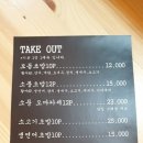 소풍수제초밥