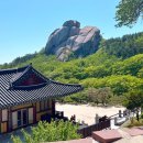 화암사 | 강원도 고성 여행코스 추천, 설악산 근처 '금강산화암사' 방문후기