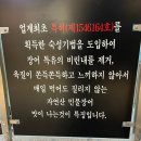 폭풍장어 청라점 두 번째 방문 후기 - 더 깊어진 맛의 매력
