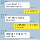 [토종다래잼] 전남친도 잊게해준다는 후폭풍 토스트 토종다래잼으로 브런치 먹었어요 (존맛탱)
