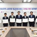 열린소아청소년과의원 파이낸셜뉴스