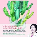 유은정