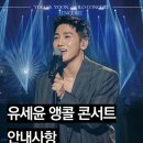 콘서트 노래연습장 네이버블로그