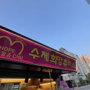 CU 장위퍼스트하이점 이미지