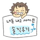 올드까까 네이버블로그