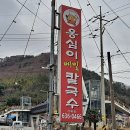 송정이목로 이미지