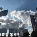 계남슈퍼 이미지