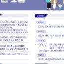 장천남제마을관리사회적협동조합 이미지
