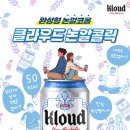 클라우드 뉴스1