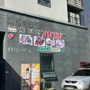 토담정토핑폭탄김치찜&김치찌개