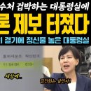 목숨 건 언론 제보 터졌다 이미지