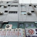 제일산업공사