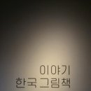 쩜반살롱