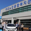 동해종합타이어