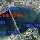 달맞이공원 화장실 이미지