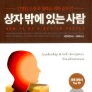 자운성앞 | [후기/공지] 39th_&#39;페미니즘&#39; 후기 및 40th &#39;상자 밖에 있는 사람&#39; 공지 (8/2 토)