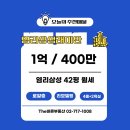 염리공인중개사사무소 이미지