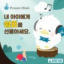 골든레슨뮤직 네이버블로그