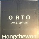 홍제원농장 이미지