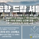 골드문 짐 이미지