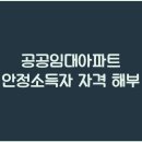 공공