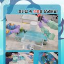 목포 해양권역 예담고 체험 전시 아이와 가볼만한곳 추천
