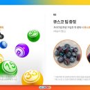 스타디움당구클럽 이미지