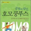 Re:6월 1일(일), 고미숙 선지식의 몸의 인문학(금선사) &amp; 북한산 산행 이미지