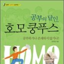 Re:6월 1일(일), 고미숙 선지식의 몸의 인문학(금선사) & 북한산 산행 이미지