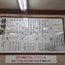금백농장 네이버블로그