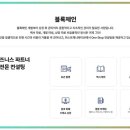 블록체인 기술과 디지털자산의 이해 이미지