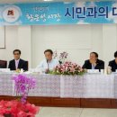 경기도 안성시 고삼면사무소 이미지