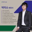 법률사무소민율 이미지
