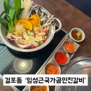 걸포로-L 네이버블로그