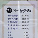 서가키친 이미지