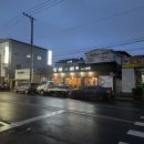삽작거리