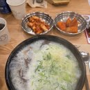 본설렁탕보라매공원점 | [서울 동작]설렁탕 국밥 보라매병원역 맛집, 본설렁탕국밥 보라매공원점 후기