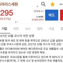 세원양행 이미지