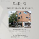 빛날영