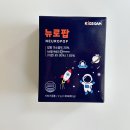 키즈담 뉴로팝 | 브레인베리로 채우는 우리 아이 몰입의 즐거움