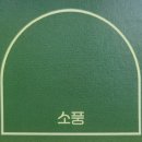 세븐일레븐 원주단구로또점 | ▇2025년 10월 17일 오전 인지활동 프로그램 워크북수업▇