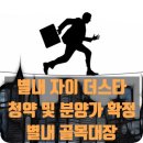 정현우공인중개사사무소 네이버블로그